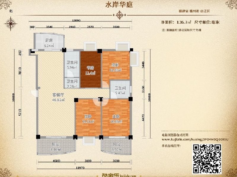 户型图