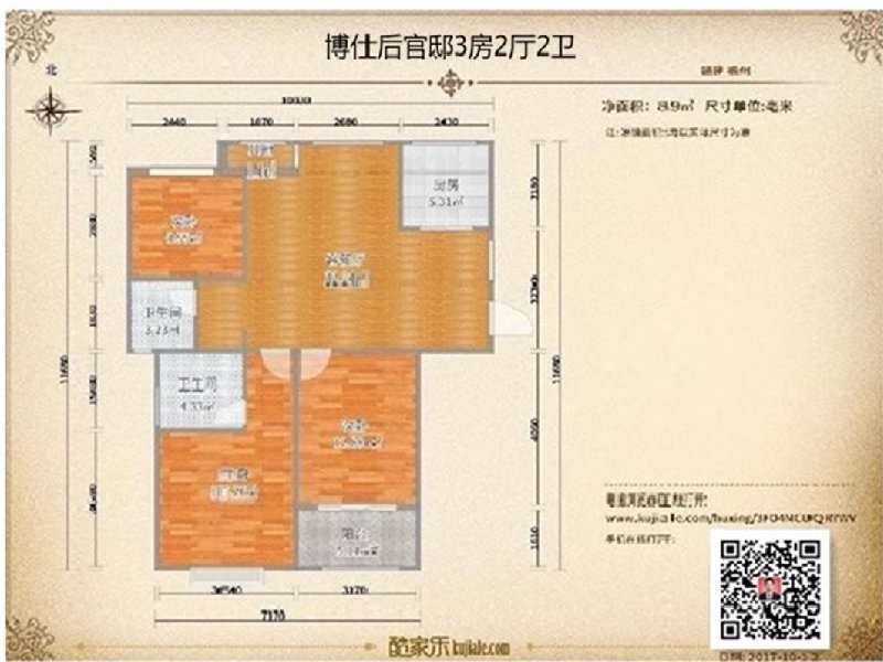 户型图