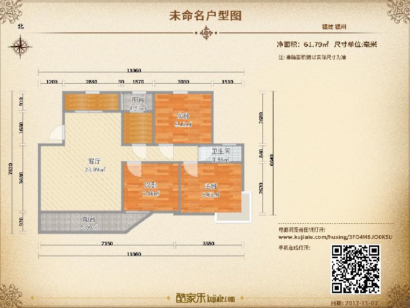 户型图