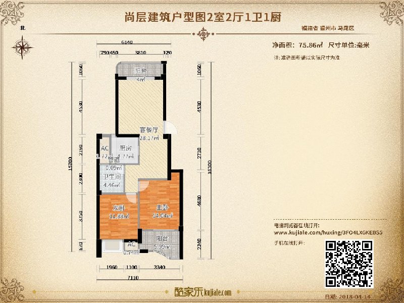 户型图