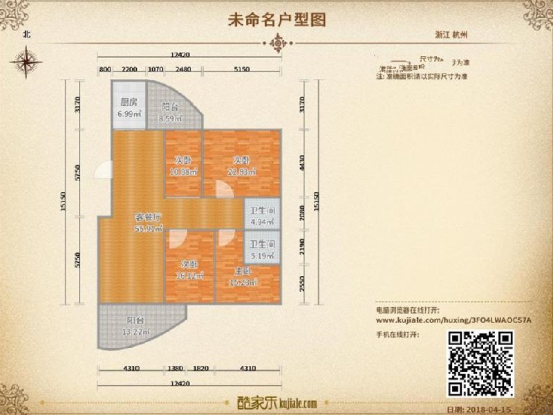 户型图