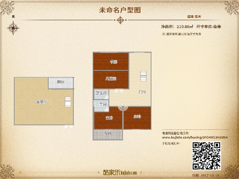 户型图