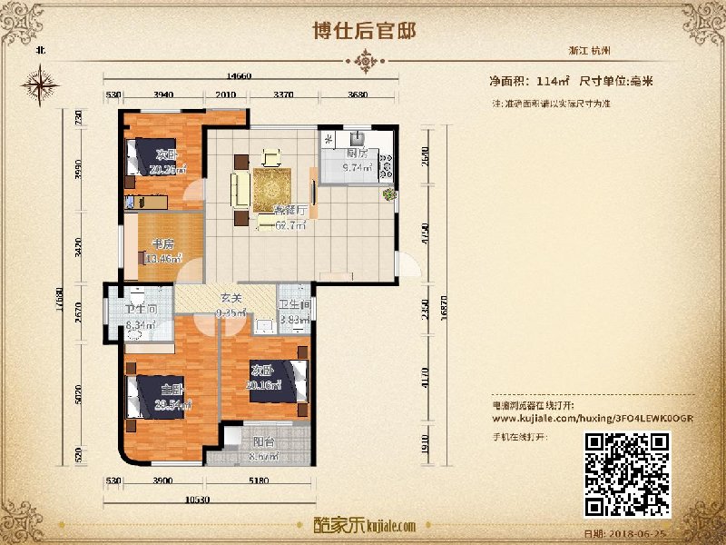 户型图