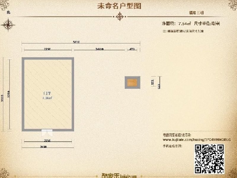 户型图