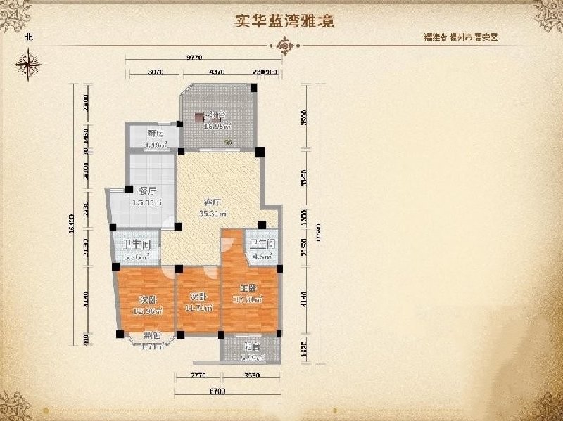 户型图