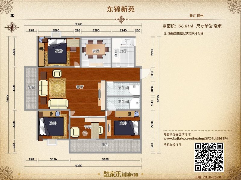 户型图