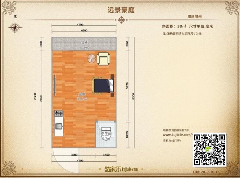 户型图