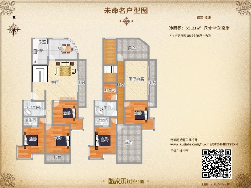 户型图