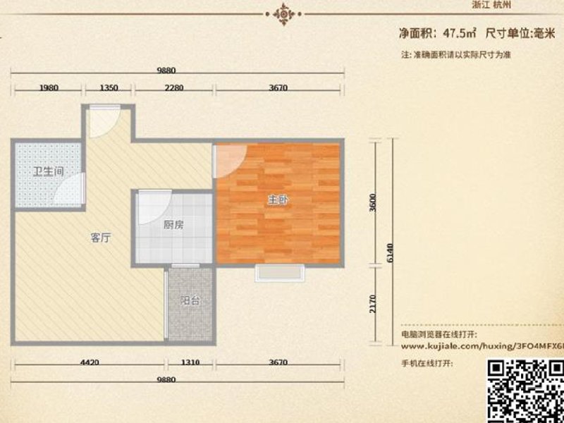 户型图