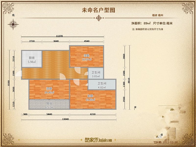 户型图