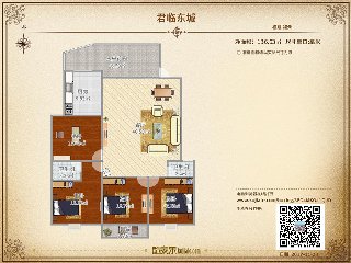 君临东城