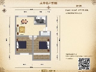 中辉新苑
