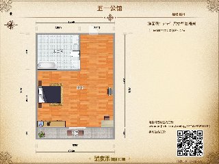 五一公馆
