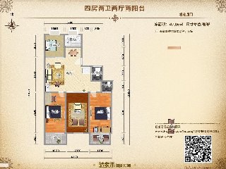 菁华领地