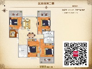 武夷绿洲三期