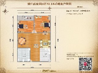 博仕后家园B区