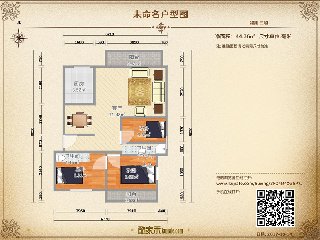 盛天现代城