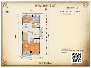 博仕后官邸