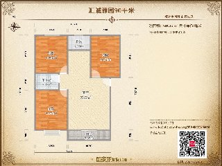 汇诚雅园