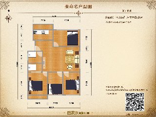 福临东城
